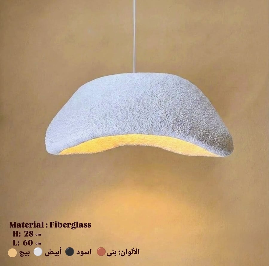 إنارة