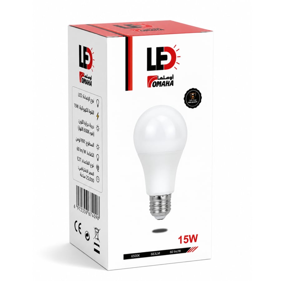 مصباح LED 15 واط 6500K