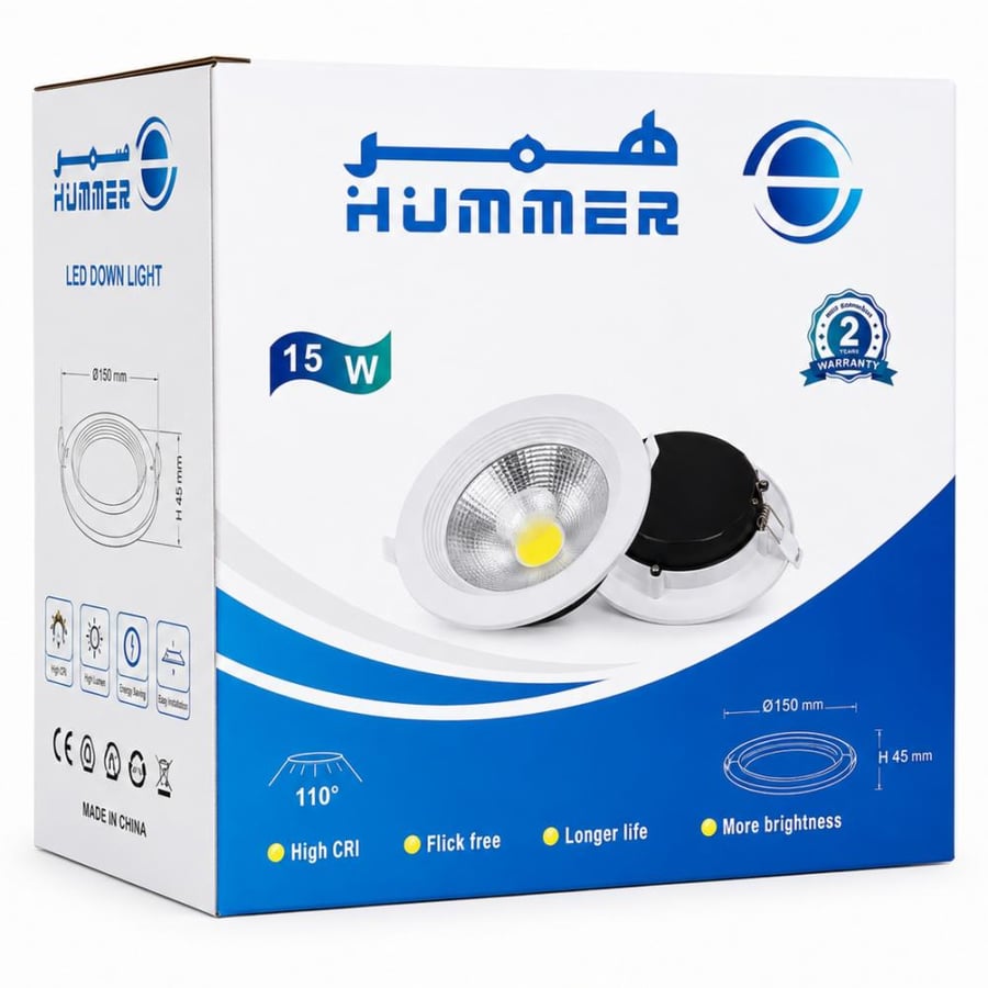 مصباح LED Down Light من HUMMER بقدرة 15 واط