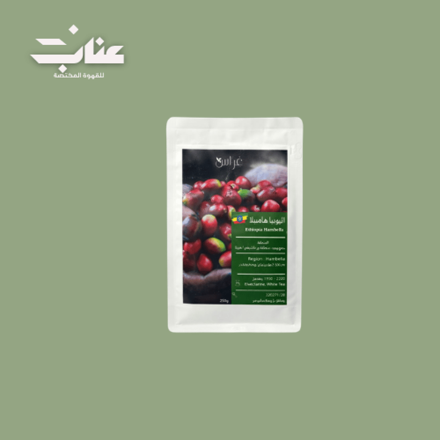 كوستاريكا تارازو 250g فاخره