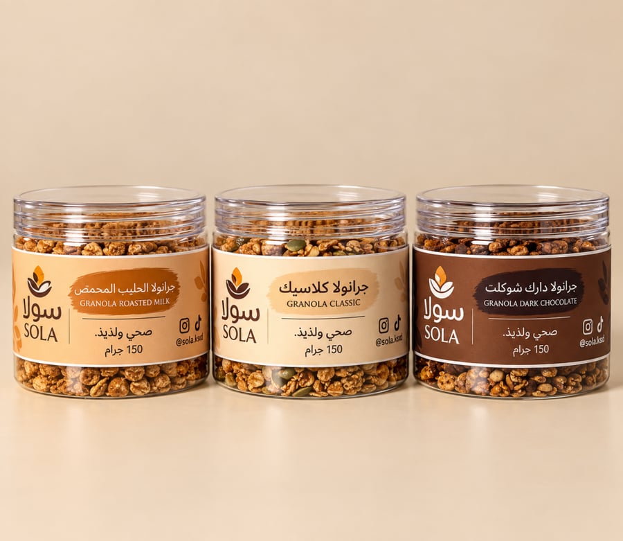 البكج الاقتصادي الصغير