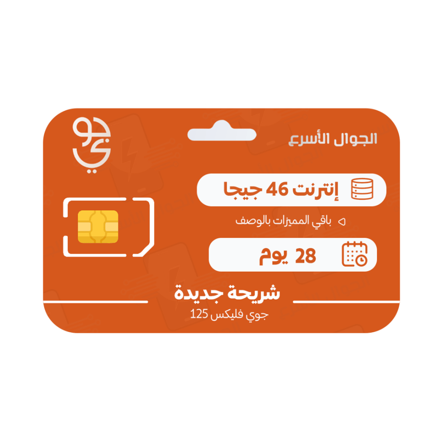جوي فليكس 125