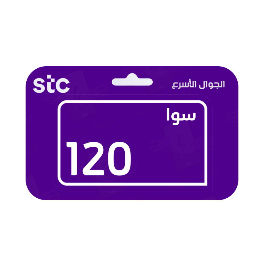سوا 120