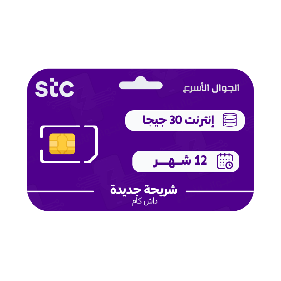 كويك نت داش كام 30 جيجا 12 شهر