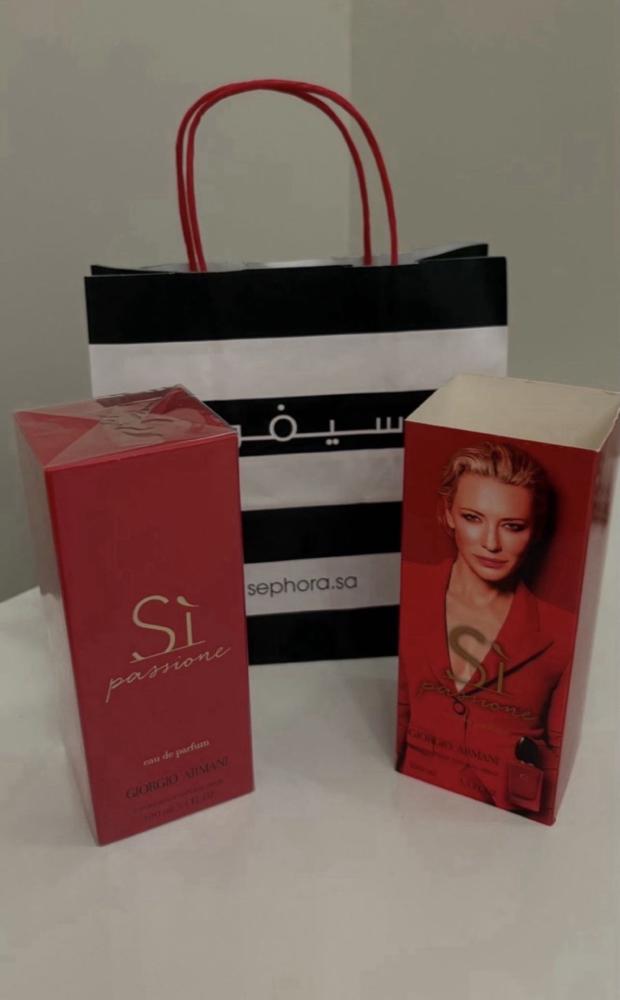 عطر سي باشن