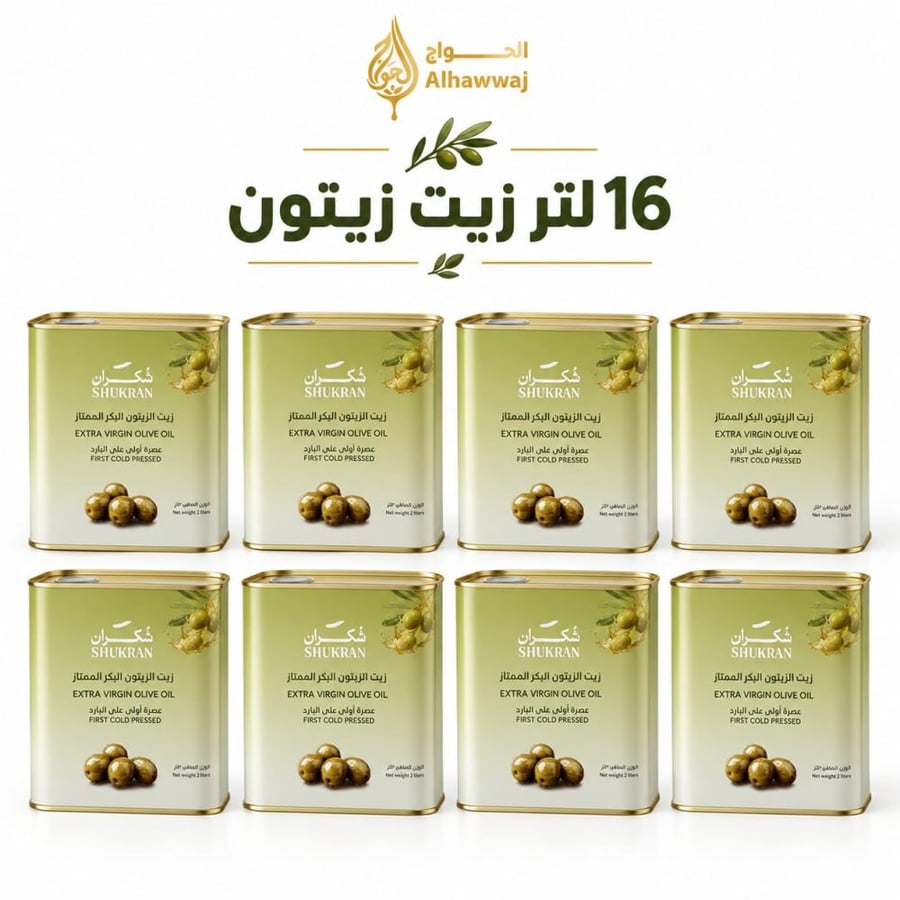 8علب زيت زيتون