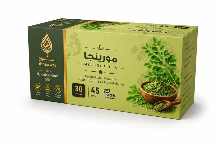 مورينجا