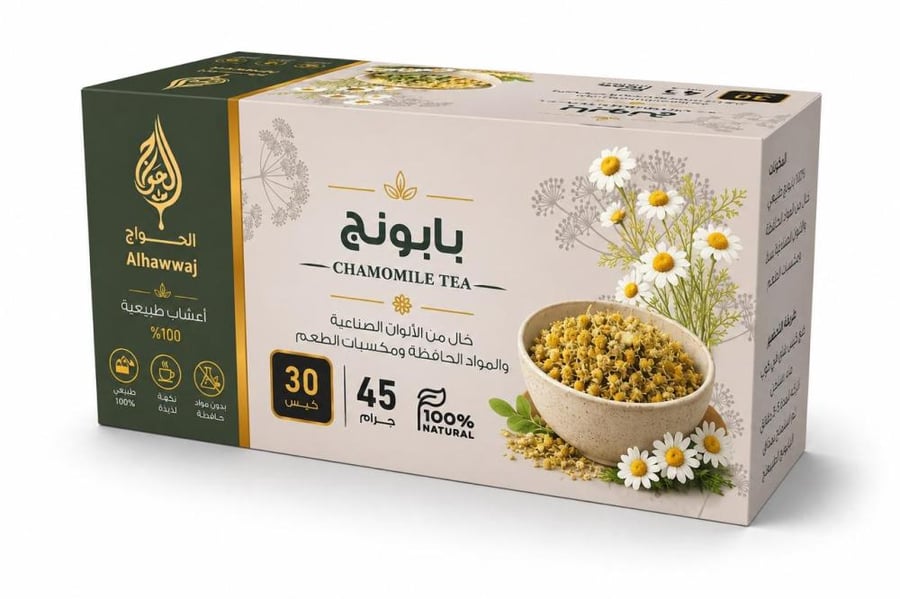 شاي بابونج