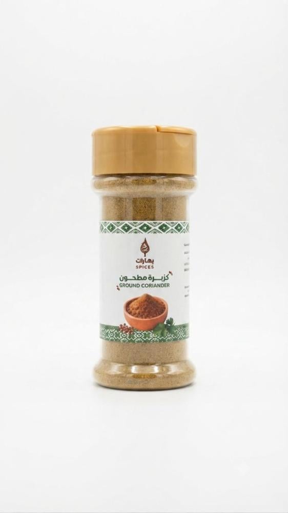 كزبرة مطحون