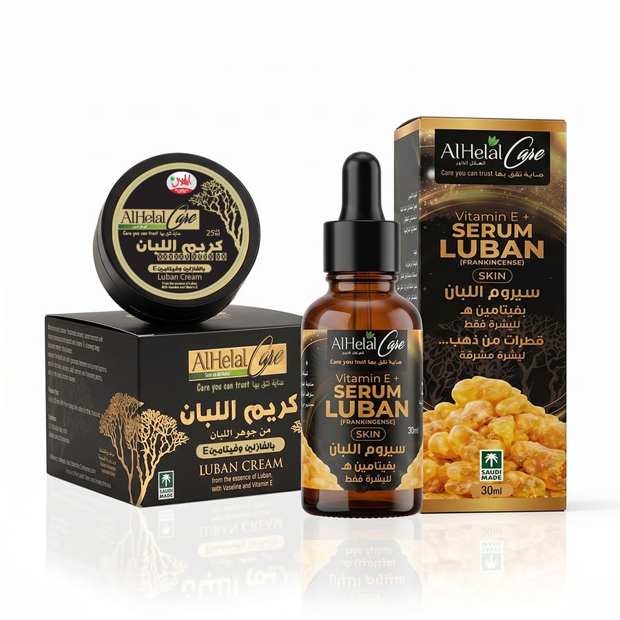 بكج العروس
