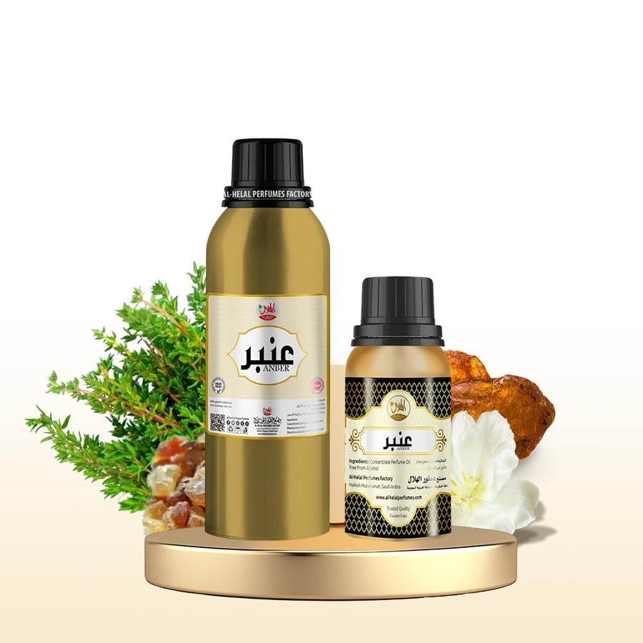عنبر زيت عطري مركز