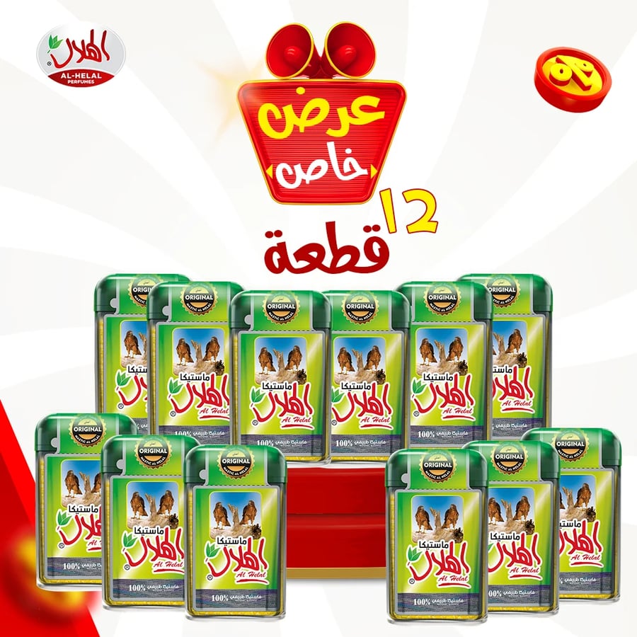بكج ماستيكا الهلال 12 حبة