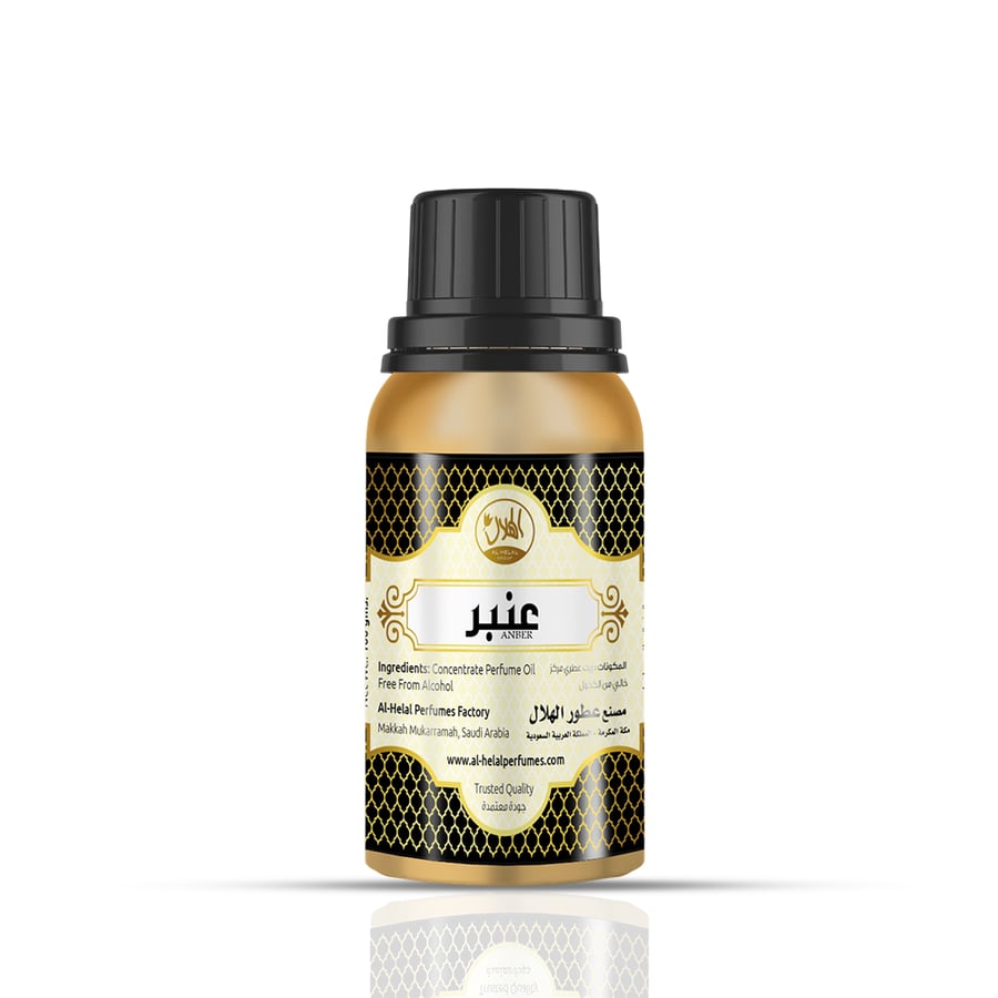 عنبر زيت عطري مركز