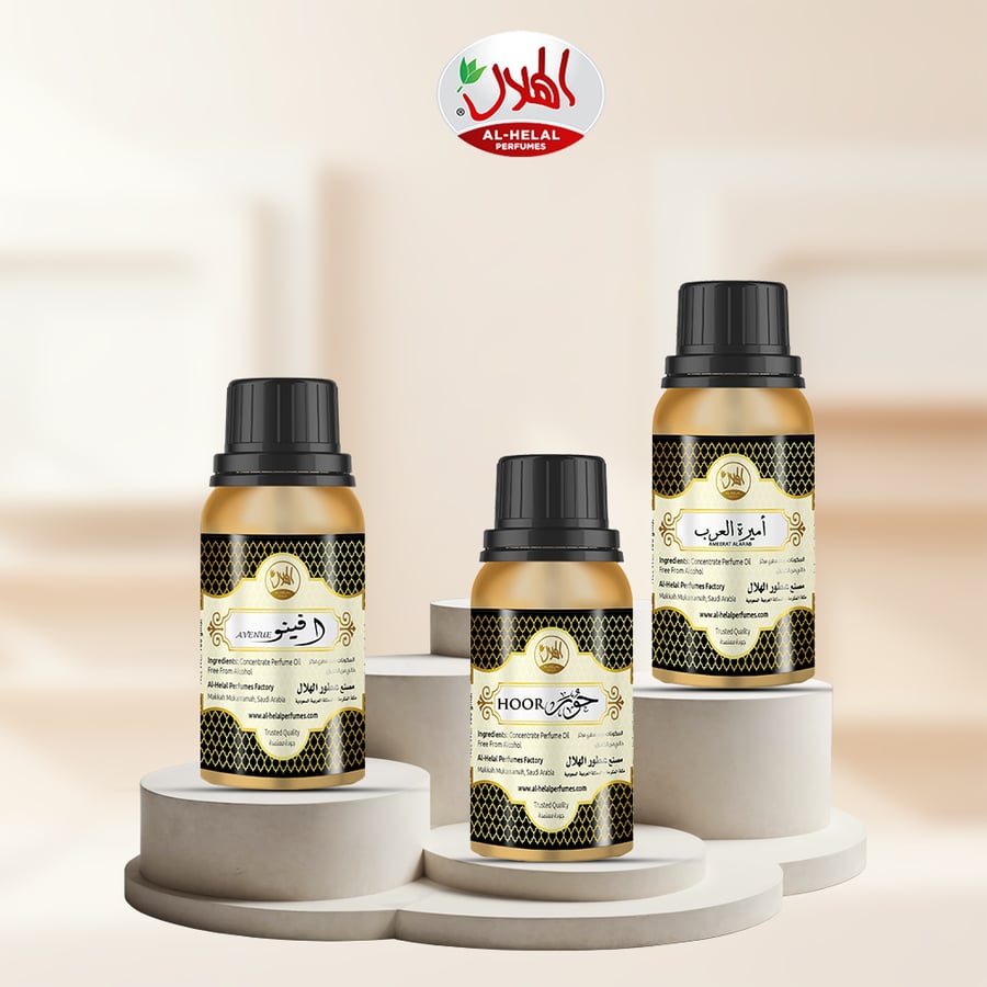بكج الزيوت العطرية الملكية