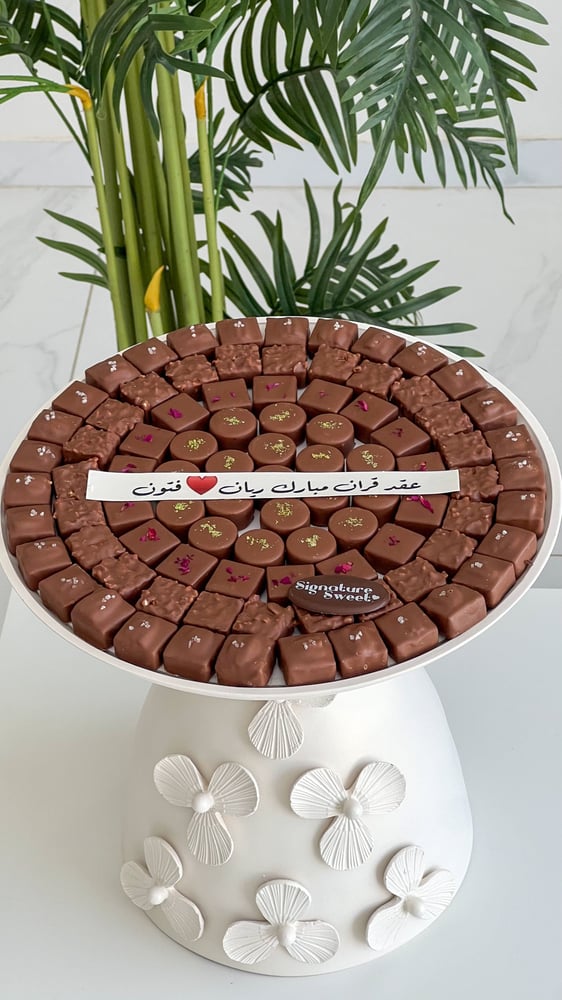 صينيه الورد شوكلت بلجيكي فاخر