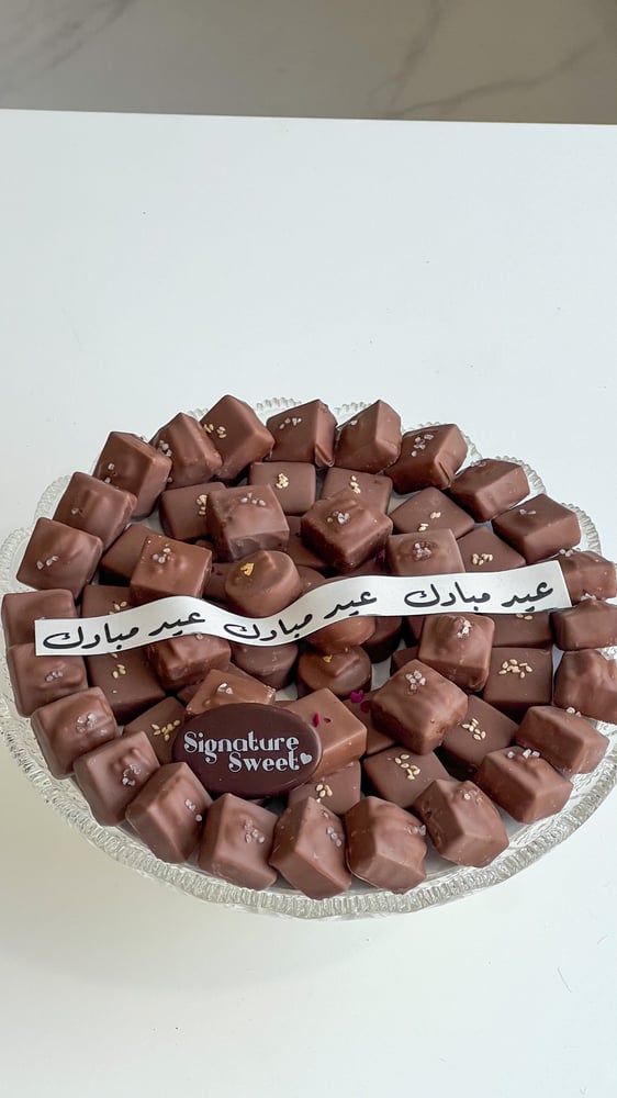 صينيه شوكلت بلجيكي صغيره