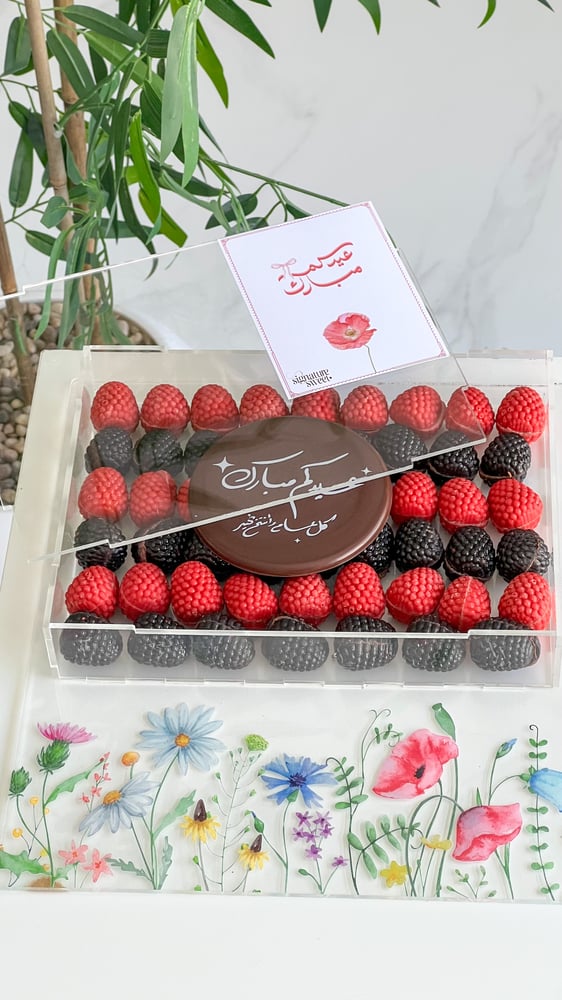 صينيه اكريلك شوكلت التوت
