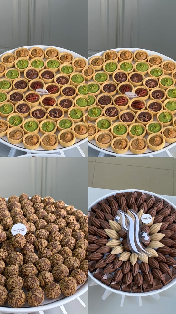 بكج 4 صواني حالي