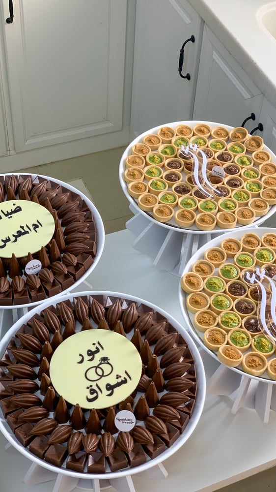 بكج 6 صواني