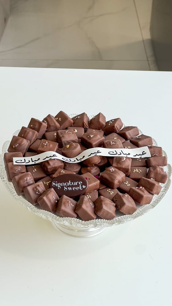 صينيه شوكلت بلجيكي صغيره