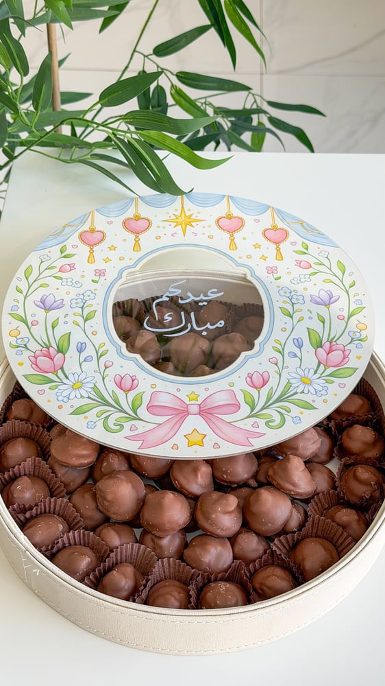 صينيه عيد مبارك شوكلت بحشوه تشيزكيك