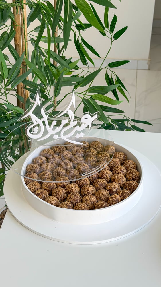 صينيه عيدكم مبارك شوكلت كرانشي