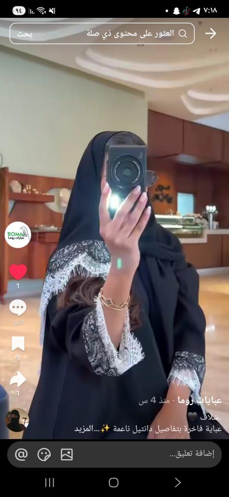 سلاف
