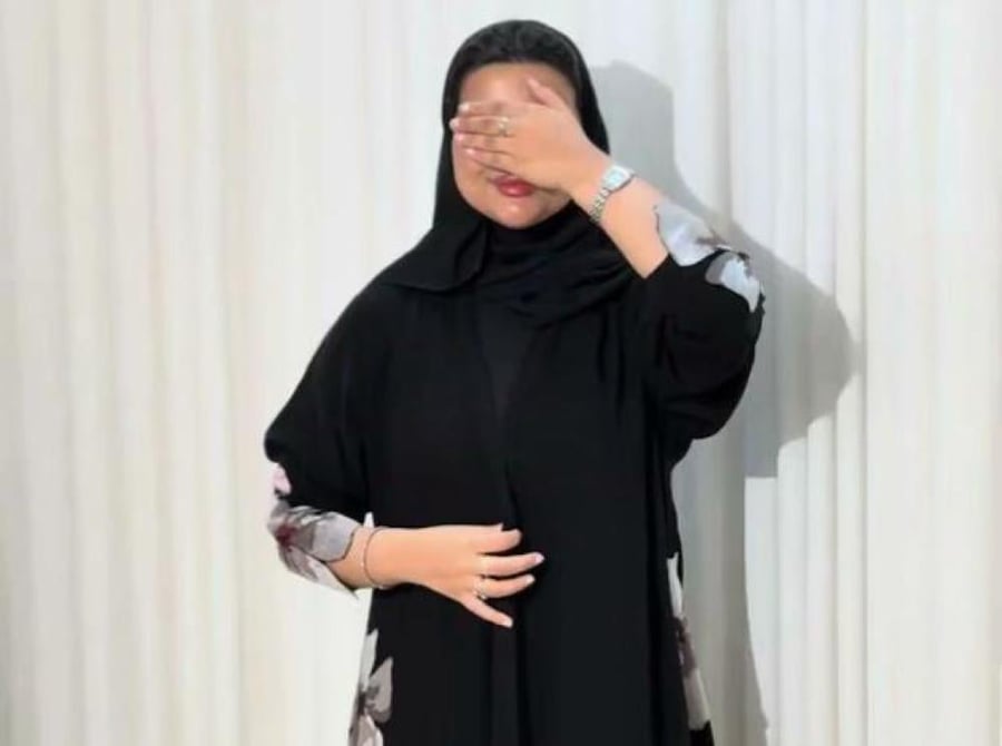 نيوم