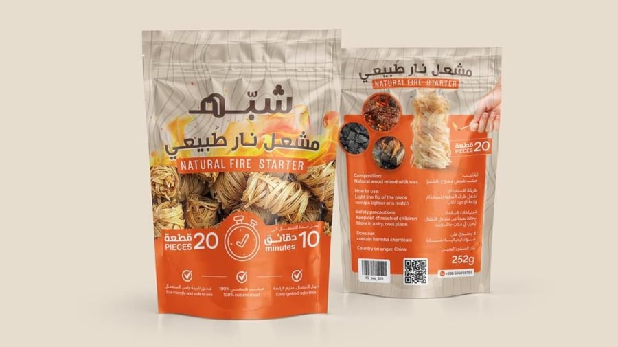 مشعل نار طبيعي - ٢٠ حبة