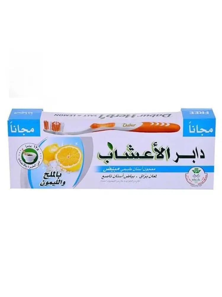 دابر معجون اسنان الاعشاب مع فرشاه بالملح والليمون - 150 جرام