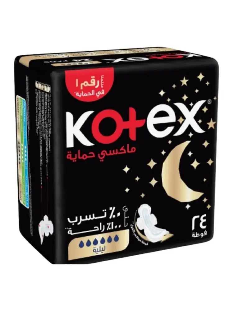 فوط ليلية ماكسي بروتكت مع اجنحة من كوتكس - 24 فوطة
