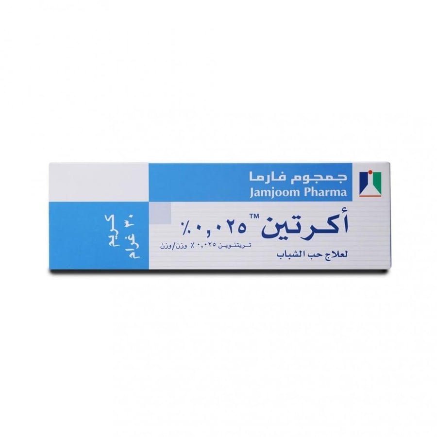 كريم اكرتين لمعالجة حب الشباب (0.025%) من جمجوم فارما 30 غ