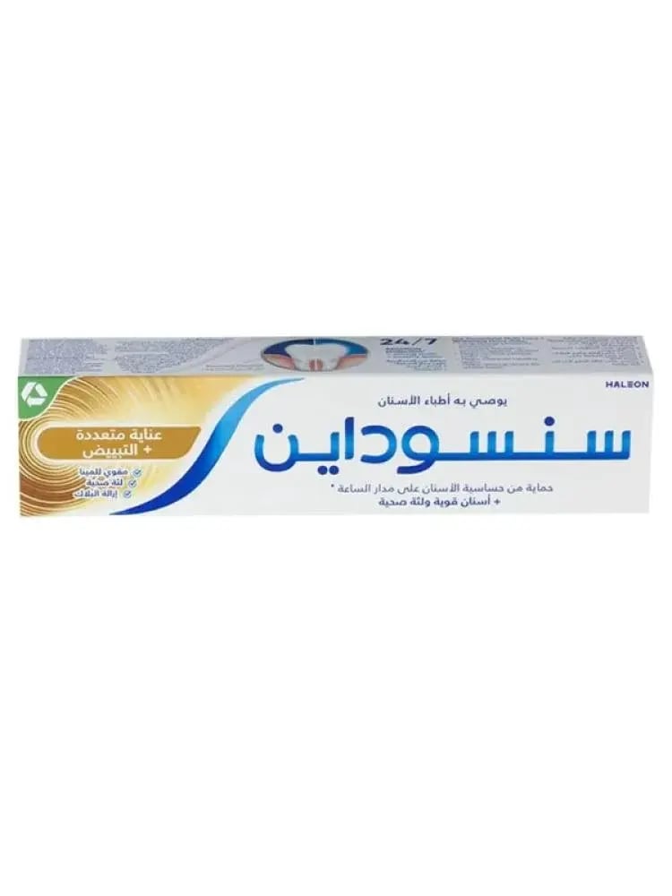 سنسوداين - معجون اسنان عناية متعددة + تبييض ، 50 مل