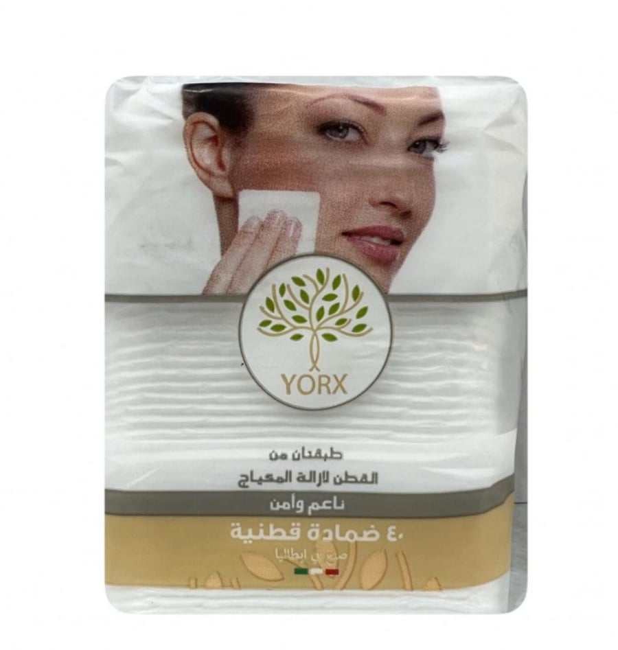 يوركس مناديل مزيلة للمكياج بزيت الارغان و فيتامين اي
