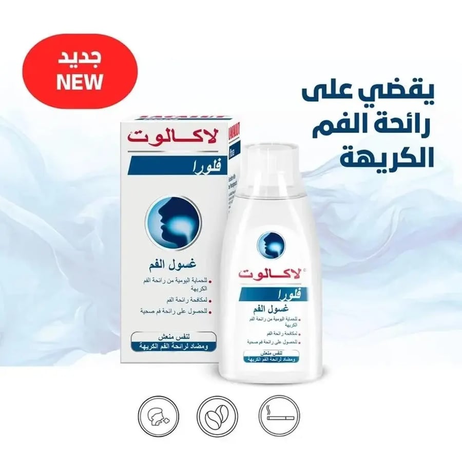 لاكالوت فلورا غسول للفم لنفس منعش - 300 مل