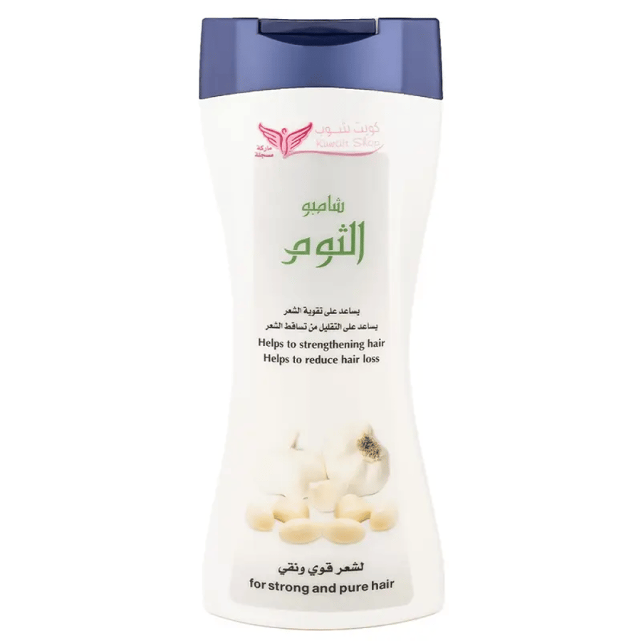 شامبو الثوم لشعر صحي ونقي من كويت شوب 450 مل