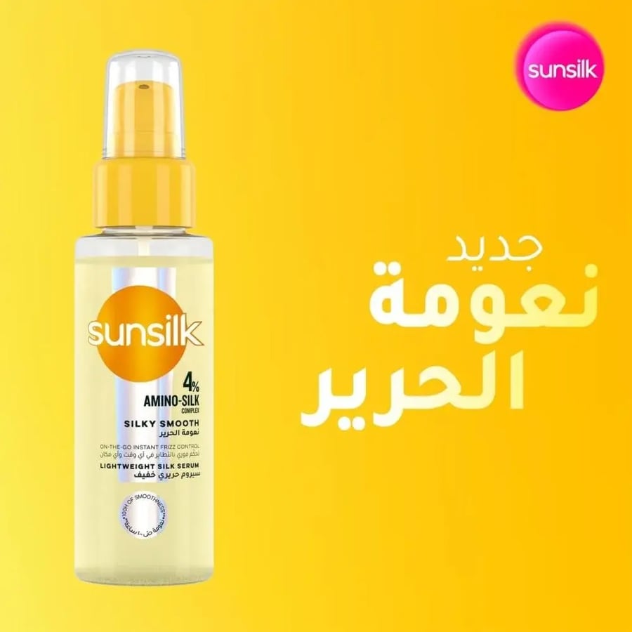سيروم الشعر سيلكي سموث للتحكم بالهيشان من صانسيلك - 80 مل
