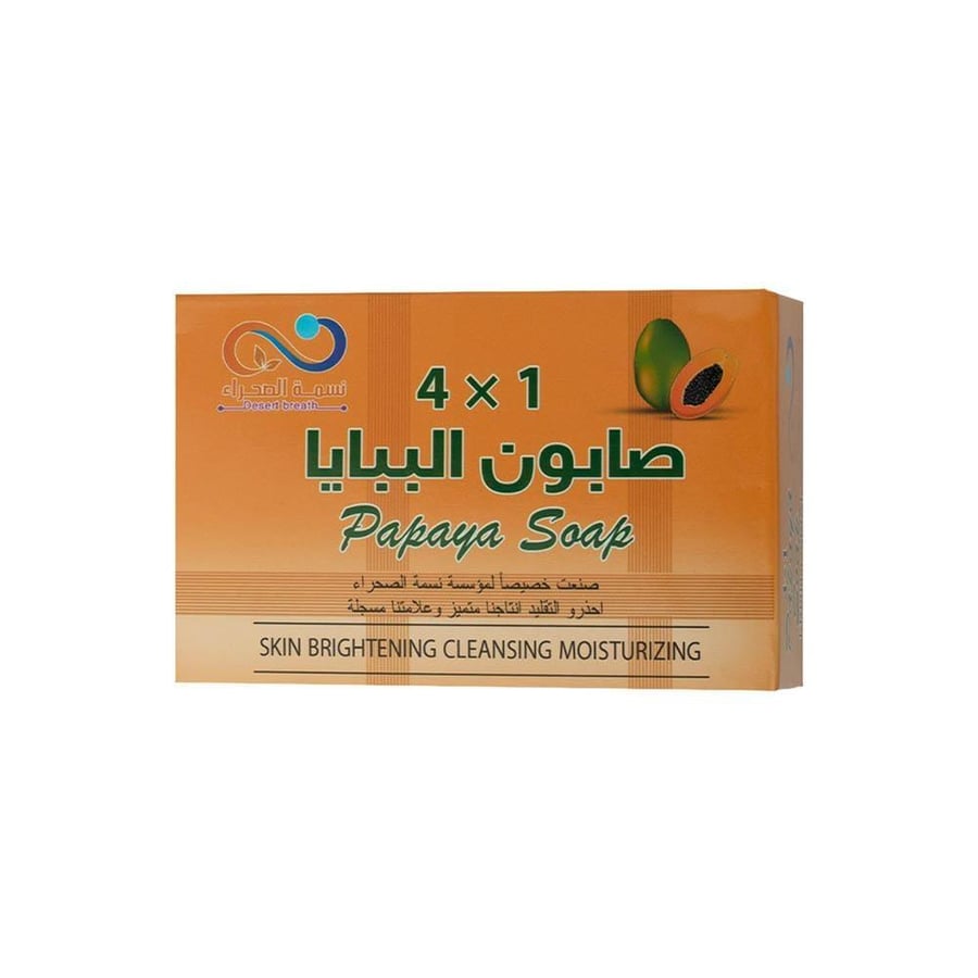 نسمة الصحراء صابون البابايا 4 في 1 - 135 جم