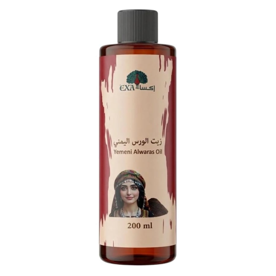 زيت الورس اليمني الطبيعي - إكسا (EXA) - 200 مل