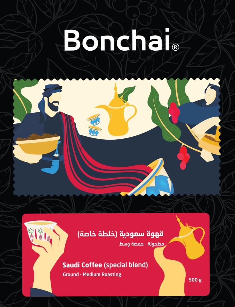 Saudi ground coffee - 500g