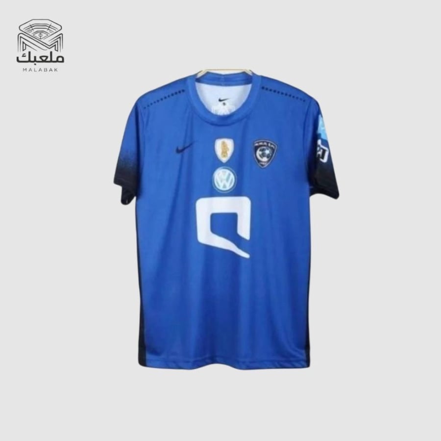 تيشيرتات الهلال كلاسيك 2017
