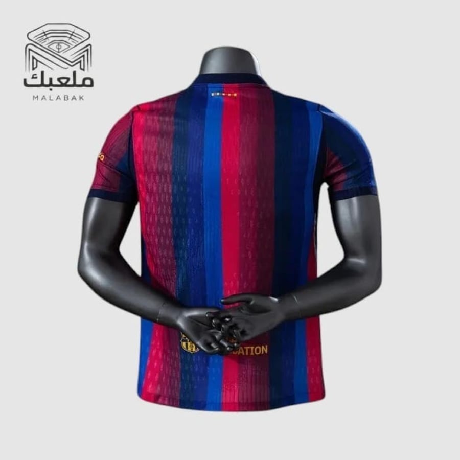 تيشيرت برشلونة الأساسي 26/27