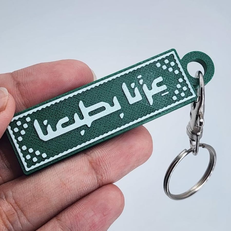ميداليات اليوم الوطني – «عزّنا بطبعنا»
