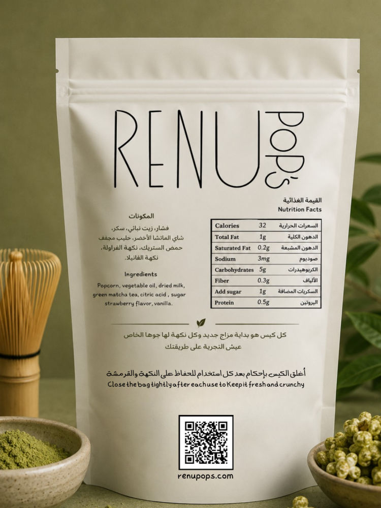مـاتشـا