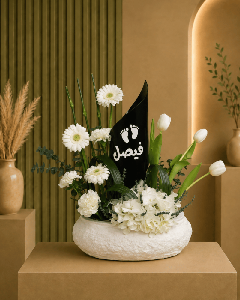 فازة الأمير الصغير
