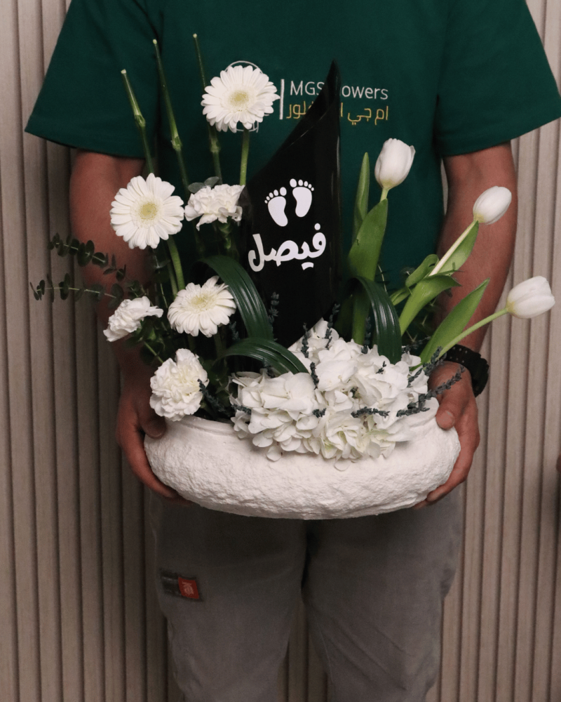 فازة الأمير الصغير