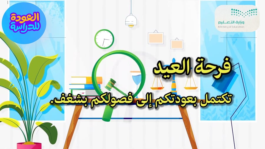 فيديو كلنا لأجل هذا الشعور