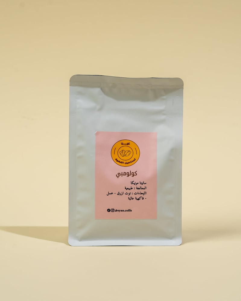 Colombian harvest Santa Monica (250) g