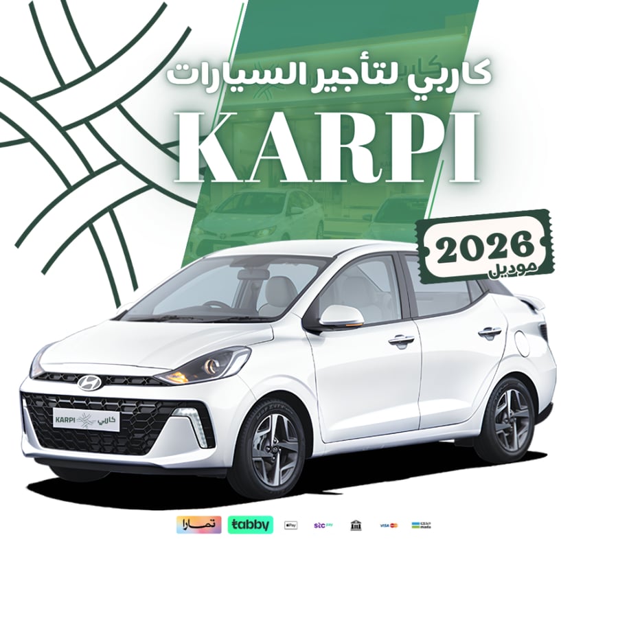 هيونداي جراند آي 10 2026 Hyundai I10 | إيجار شهري