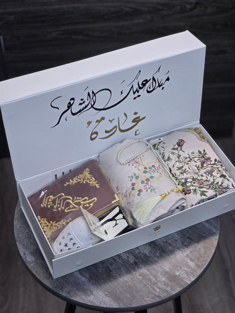 طقم صلاة رمضاني